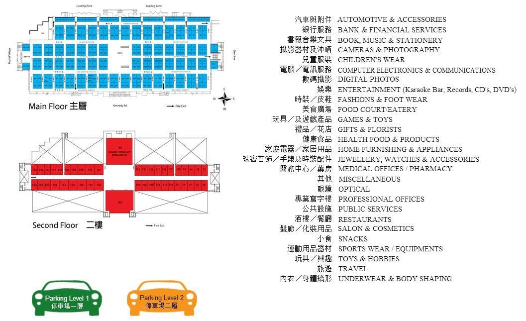 Mapa del Pacífic centre Comercial de Toronto